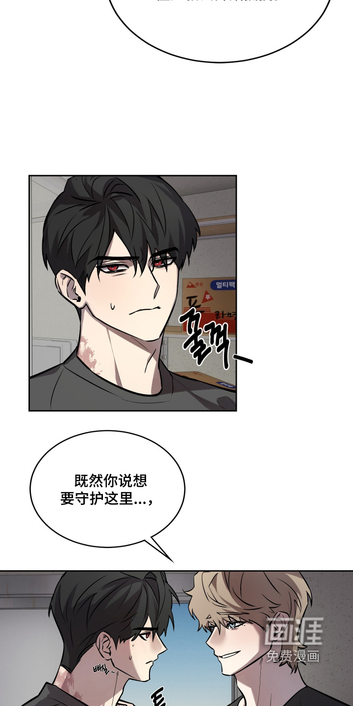 第16话：第16章：马上住手预览分镜