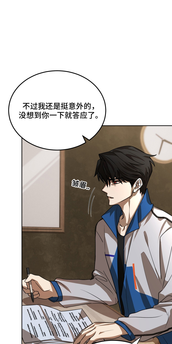 第6话：第6章：老样子预览分镜