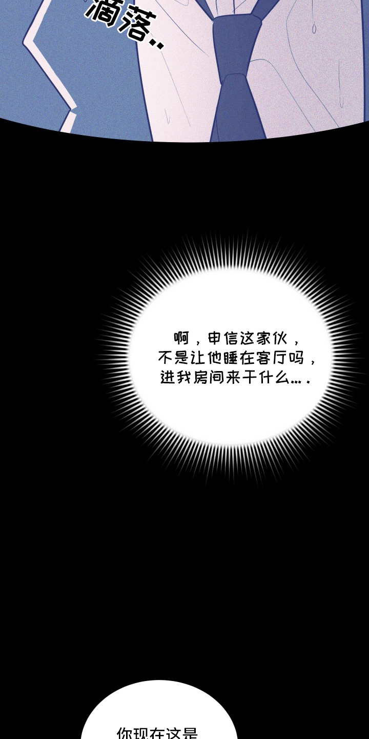 第8话：第8章：气愤预览分镜