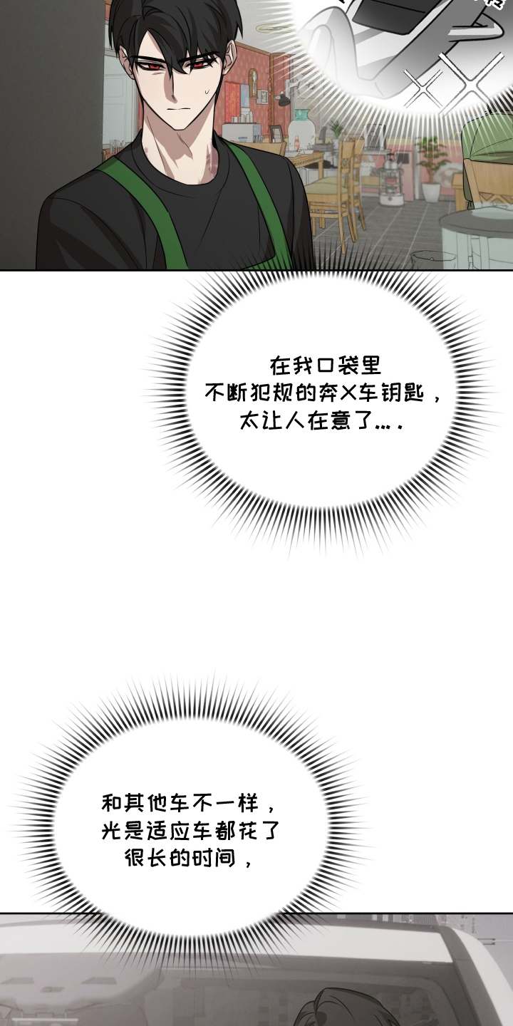 第10话：第10章：团体客人预览分镜