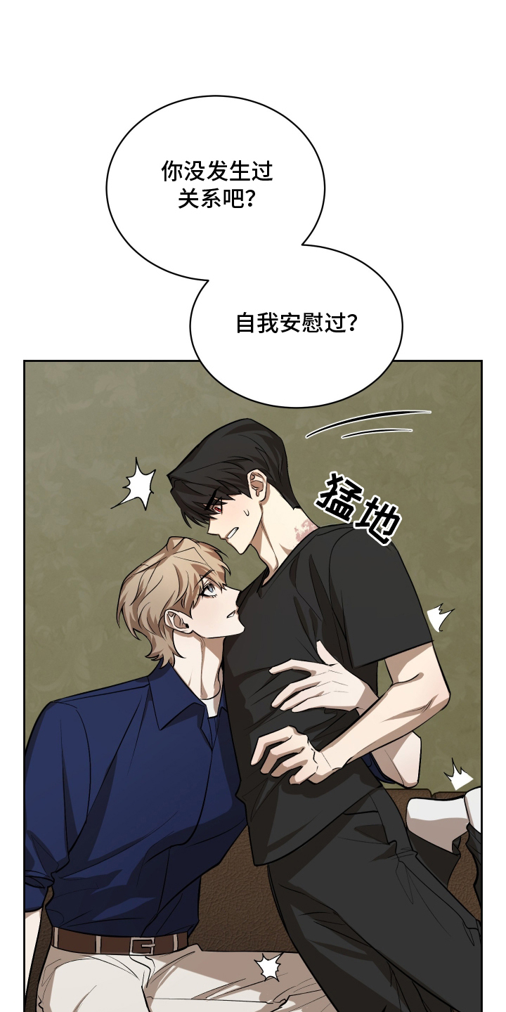 第12话：第12章：约定预览分镜