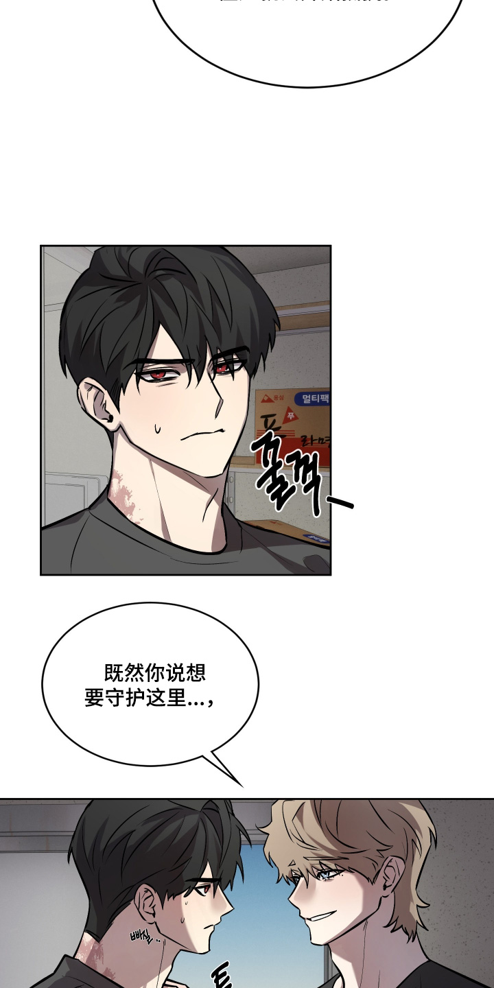 第17话：第17章：马上住手预览分镜