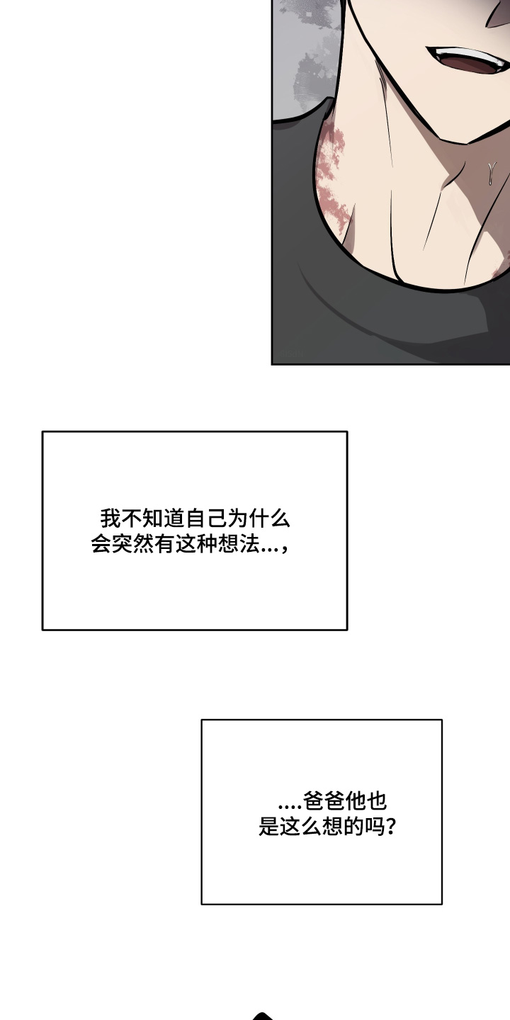 第18话：第18章：放手吧预览分镜