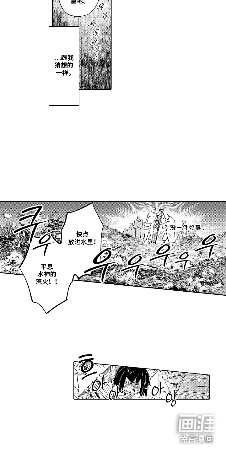 第18话8