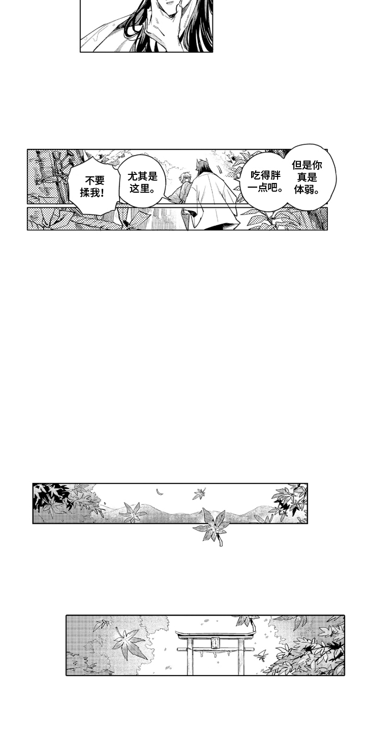 第3话：第3章：全部去地狱预览分镜