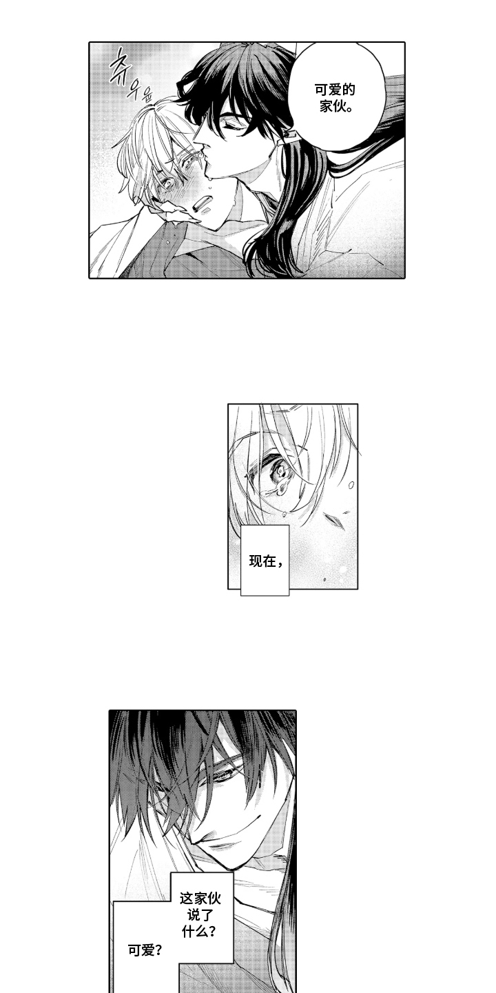 第4话：第4章：参观预览分镜