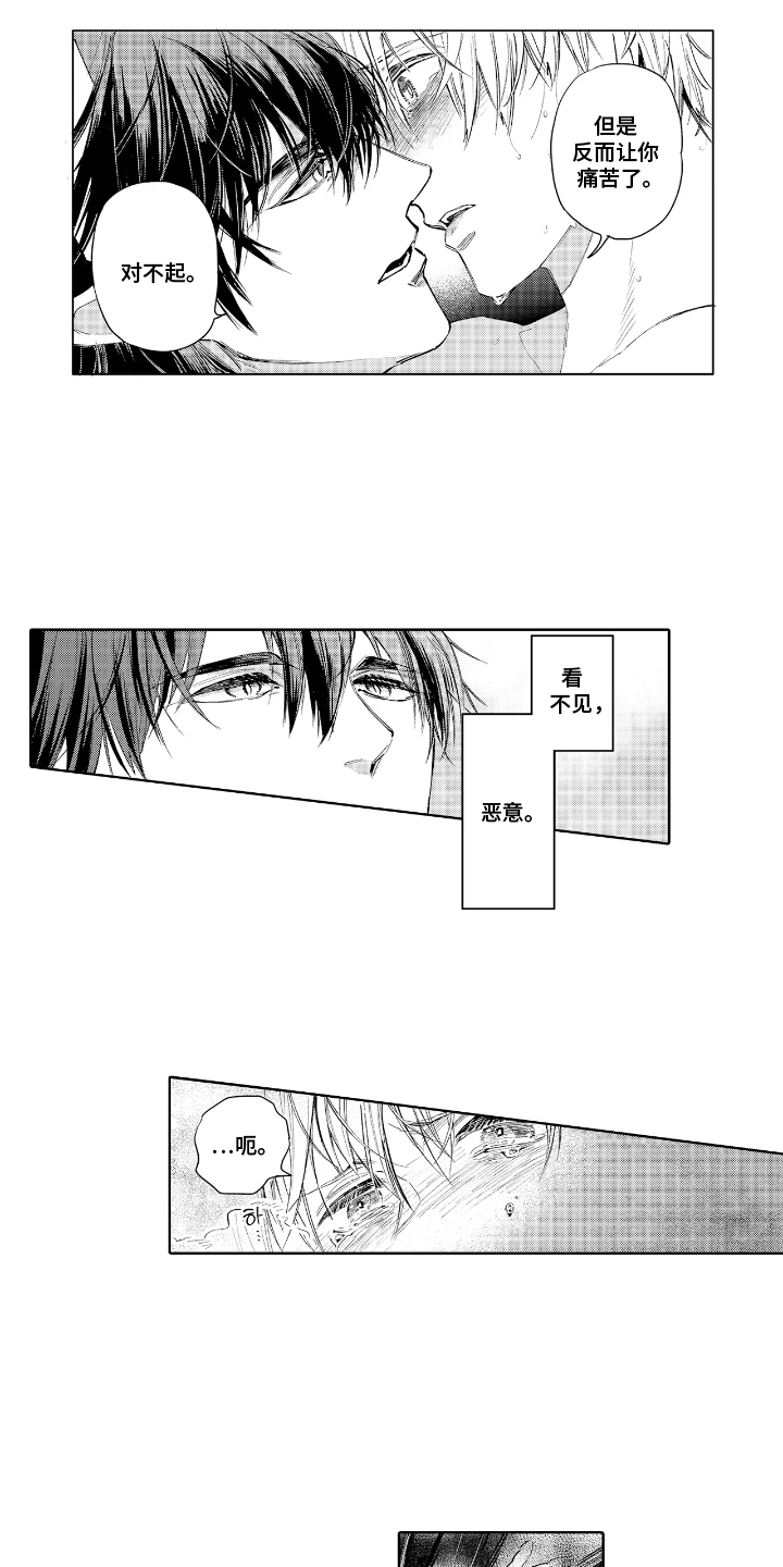第7话：第7章：做的不错预览分镜