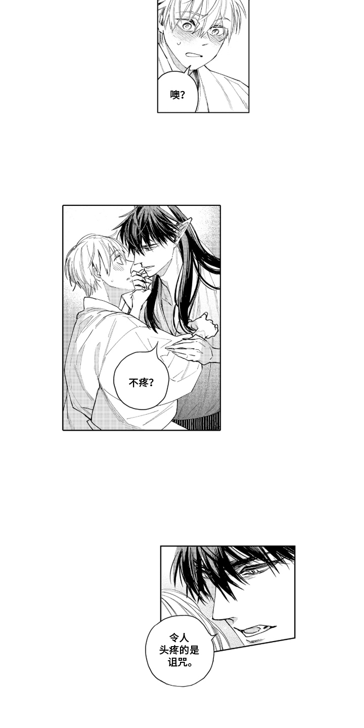 第8话：第8章：转换心情预览分镜