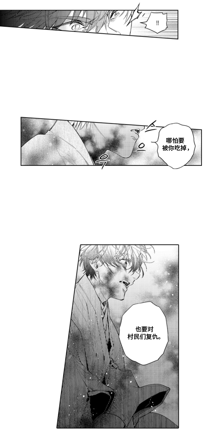 第10话：第10章：道谢预览分镜