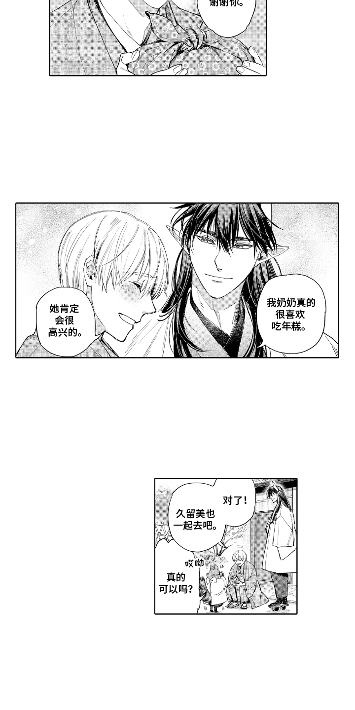 第13话：第13章：清醒点预览分镜