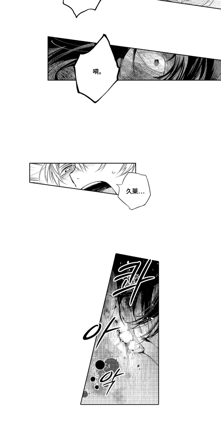 第15话：第15章：苏醒预览分镜