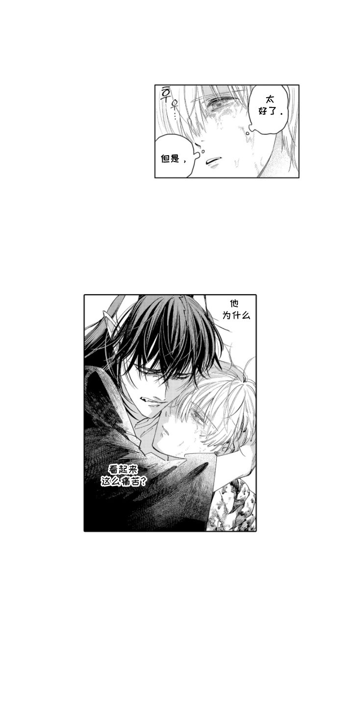 第16话：第16章：待一会预览分镜