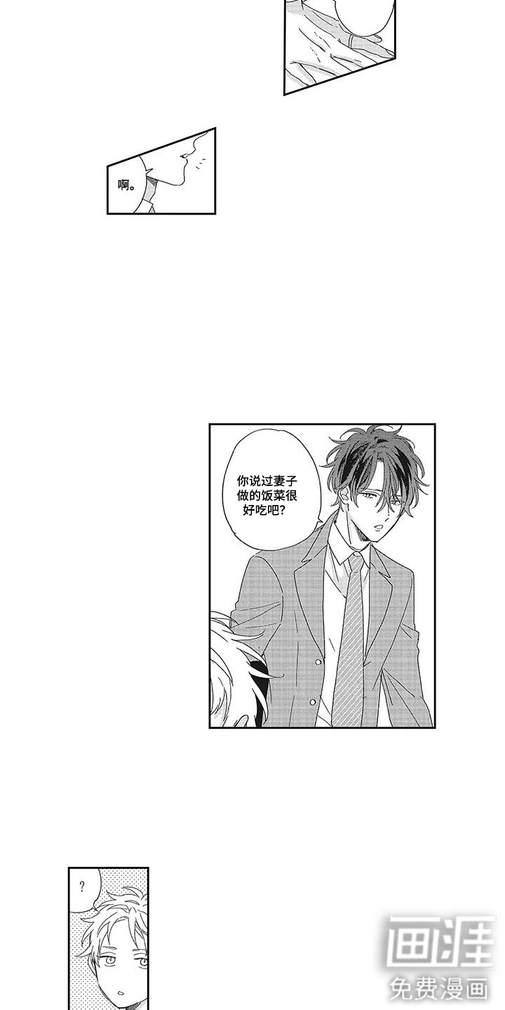 第13话：第13章：照顾预览分镜