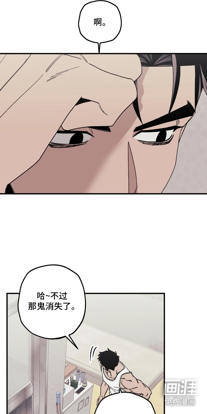第4话：第4章：跟出门预览分镜