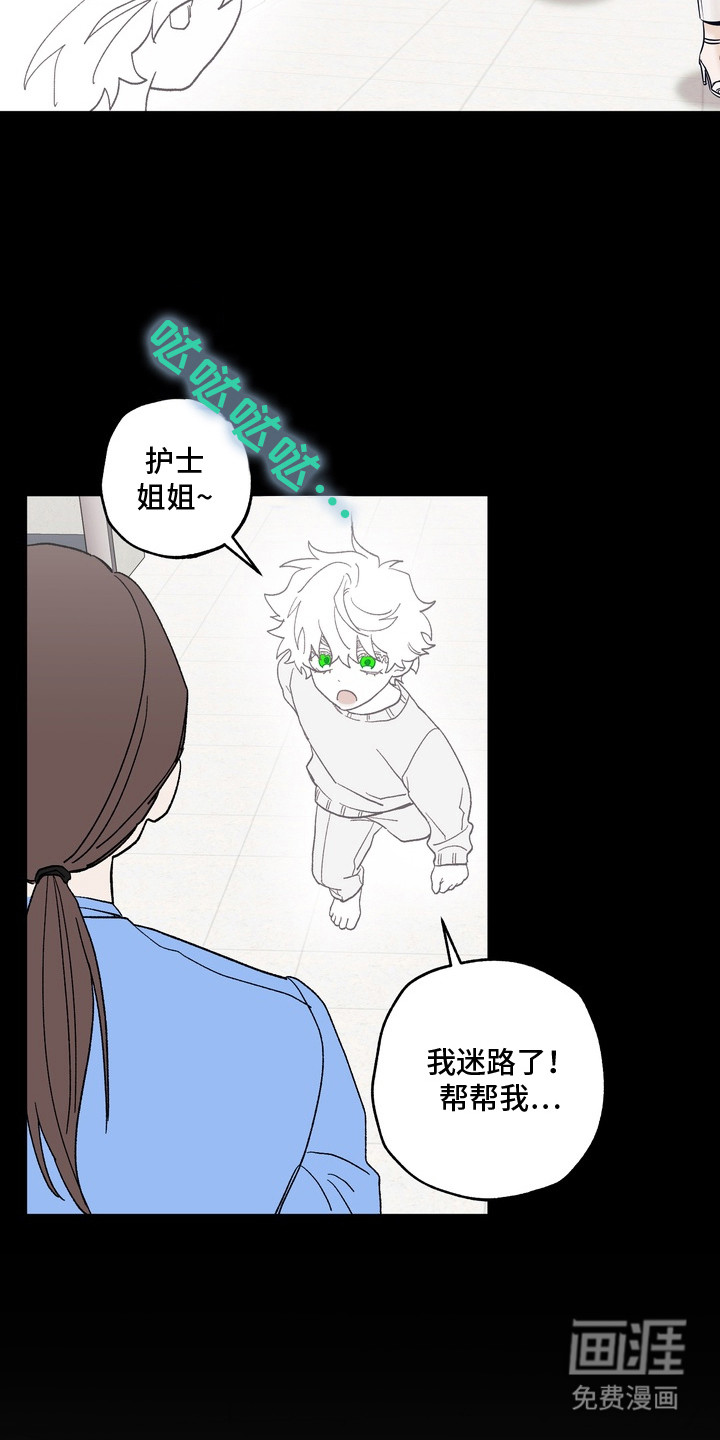 第7话：第7章：等了二十年预览分镜
