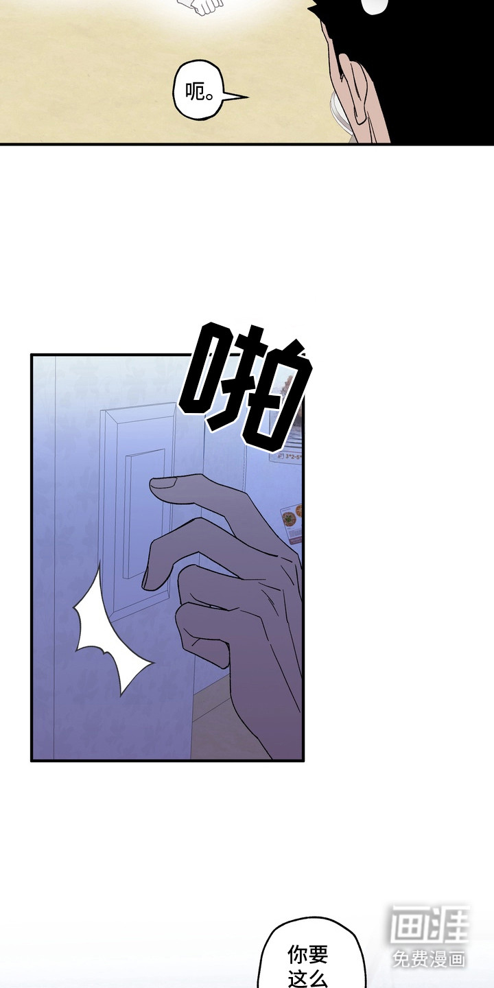 第8话：第8章：不见了预览分镜