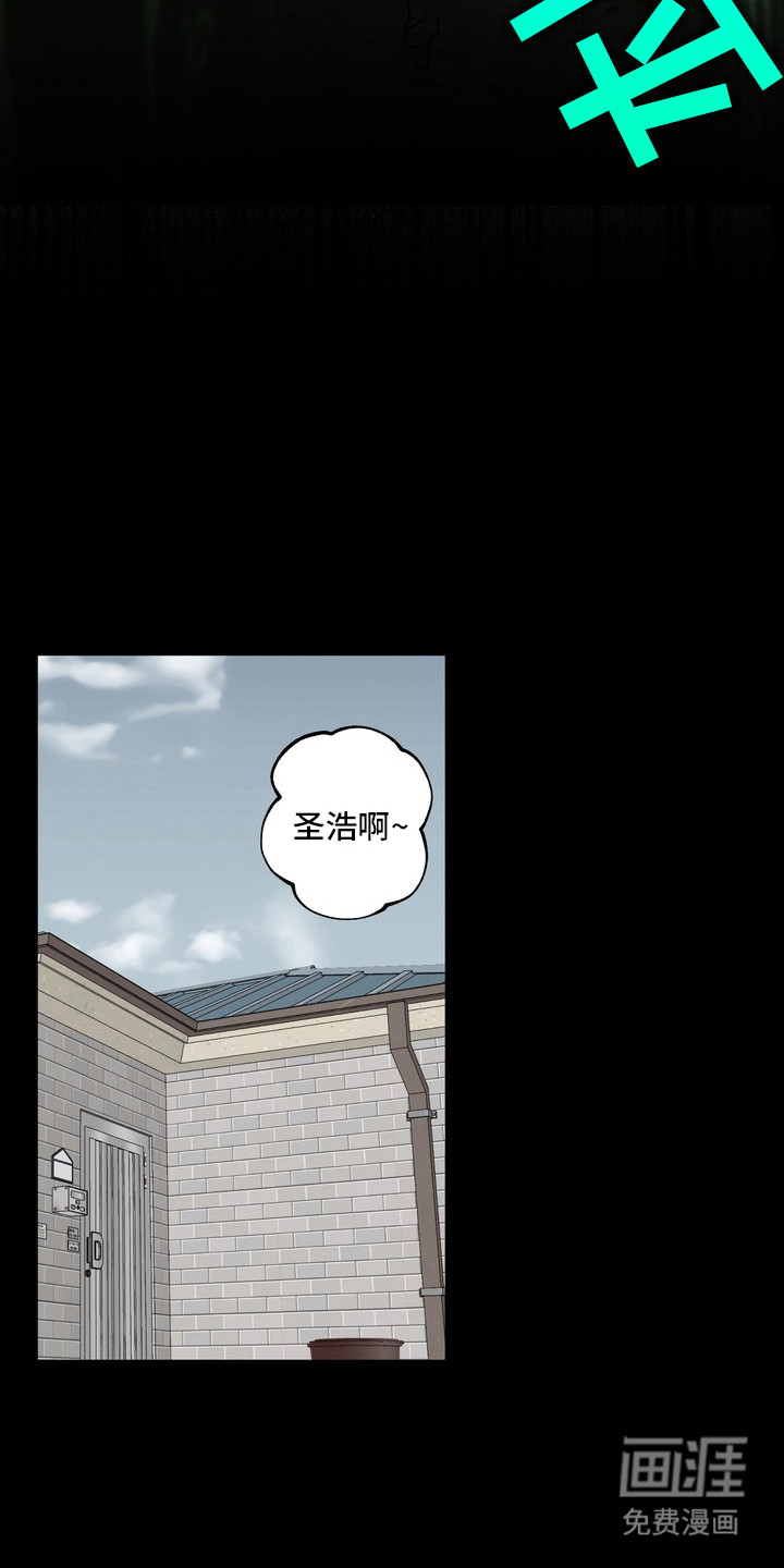 第10话：第10章：想起来了预览分镜