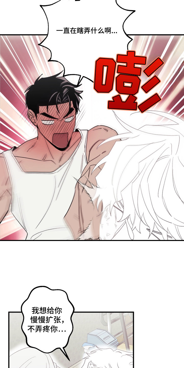 第4话：第4章：憔悴预览分镜