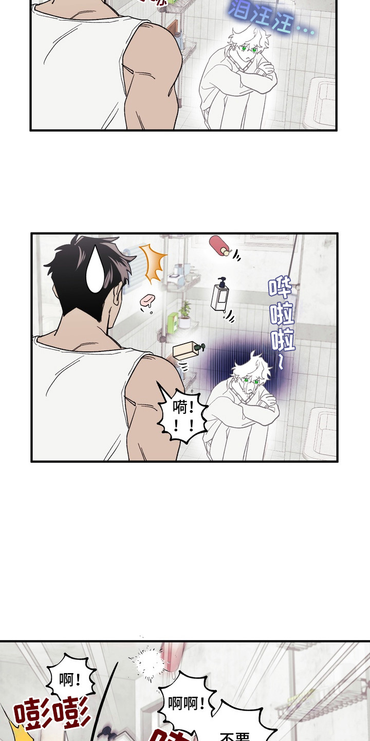 第5话：第5章：跟出门预览分镜