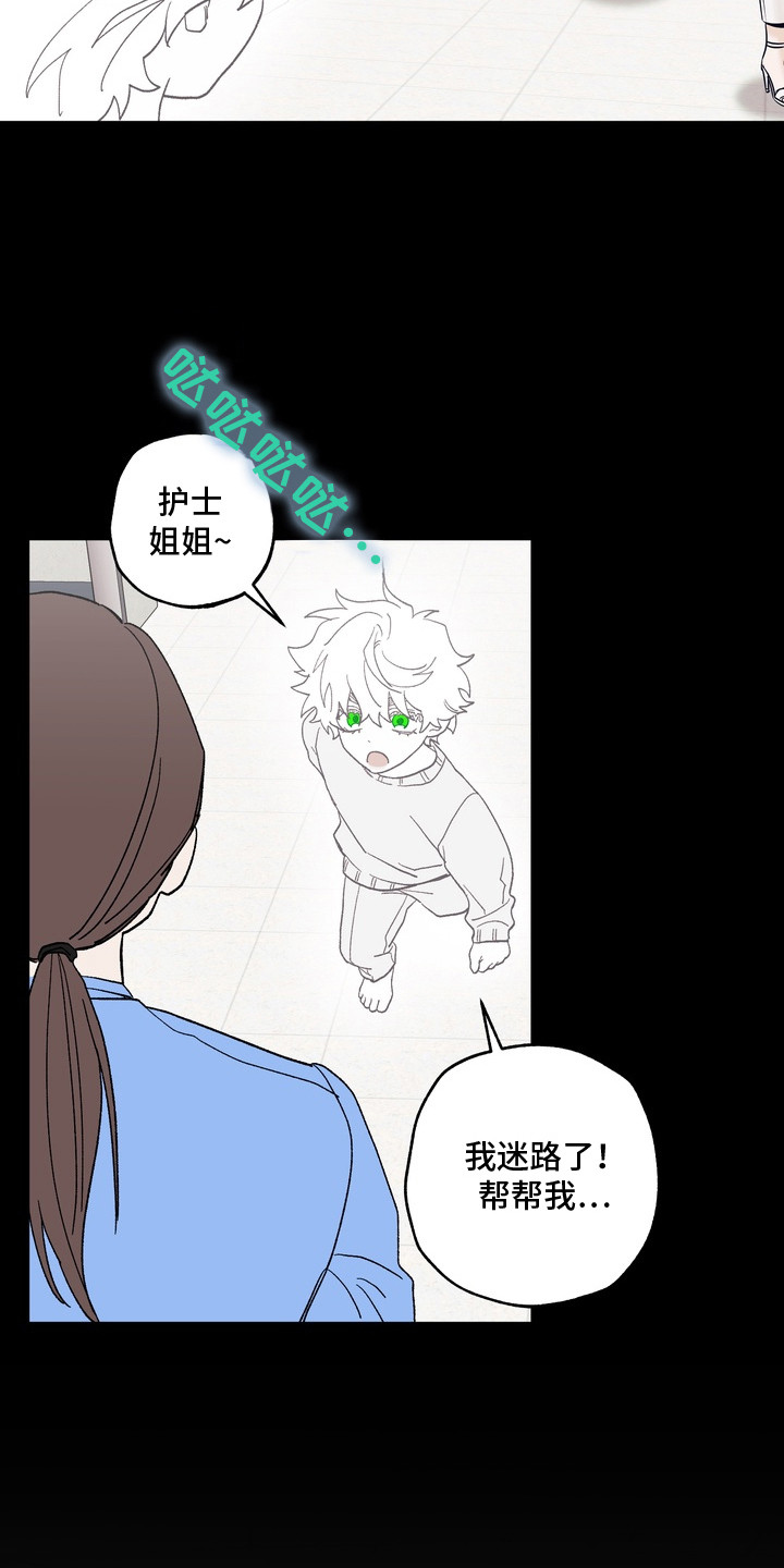 第8话：第8章：等了二十年预览分镜