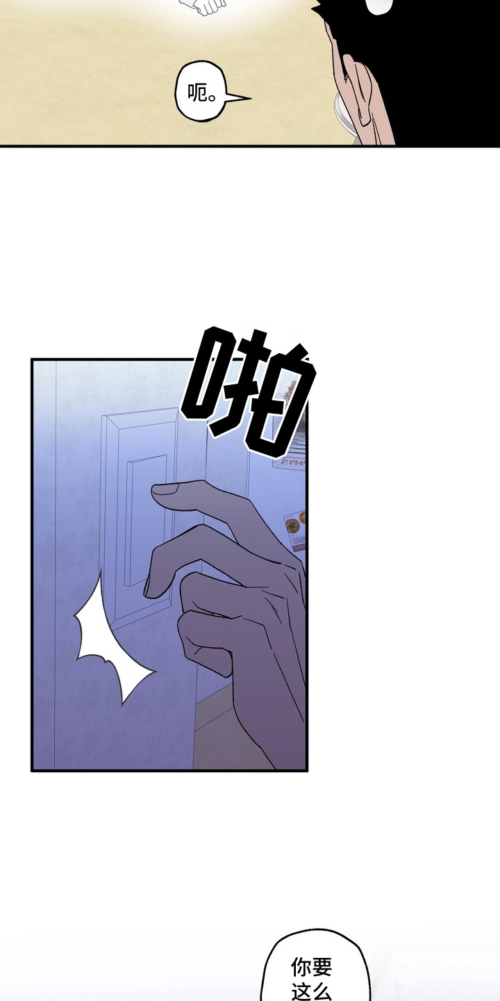 第9话：第9章：不见了预览分镜
