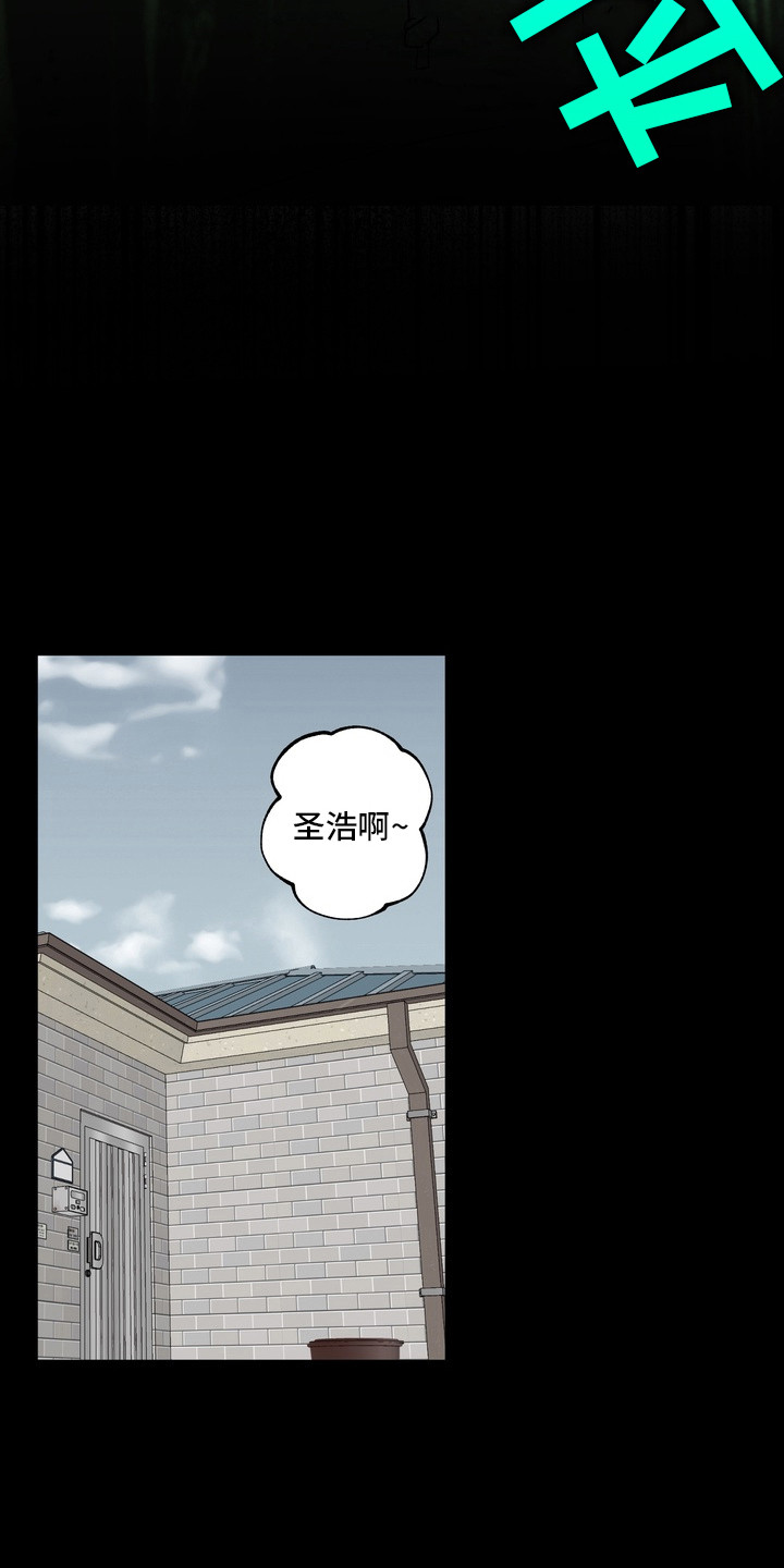 第11话：第11章：想起来了预览分镜
