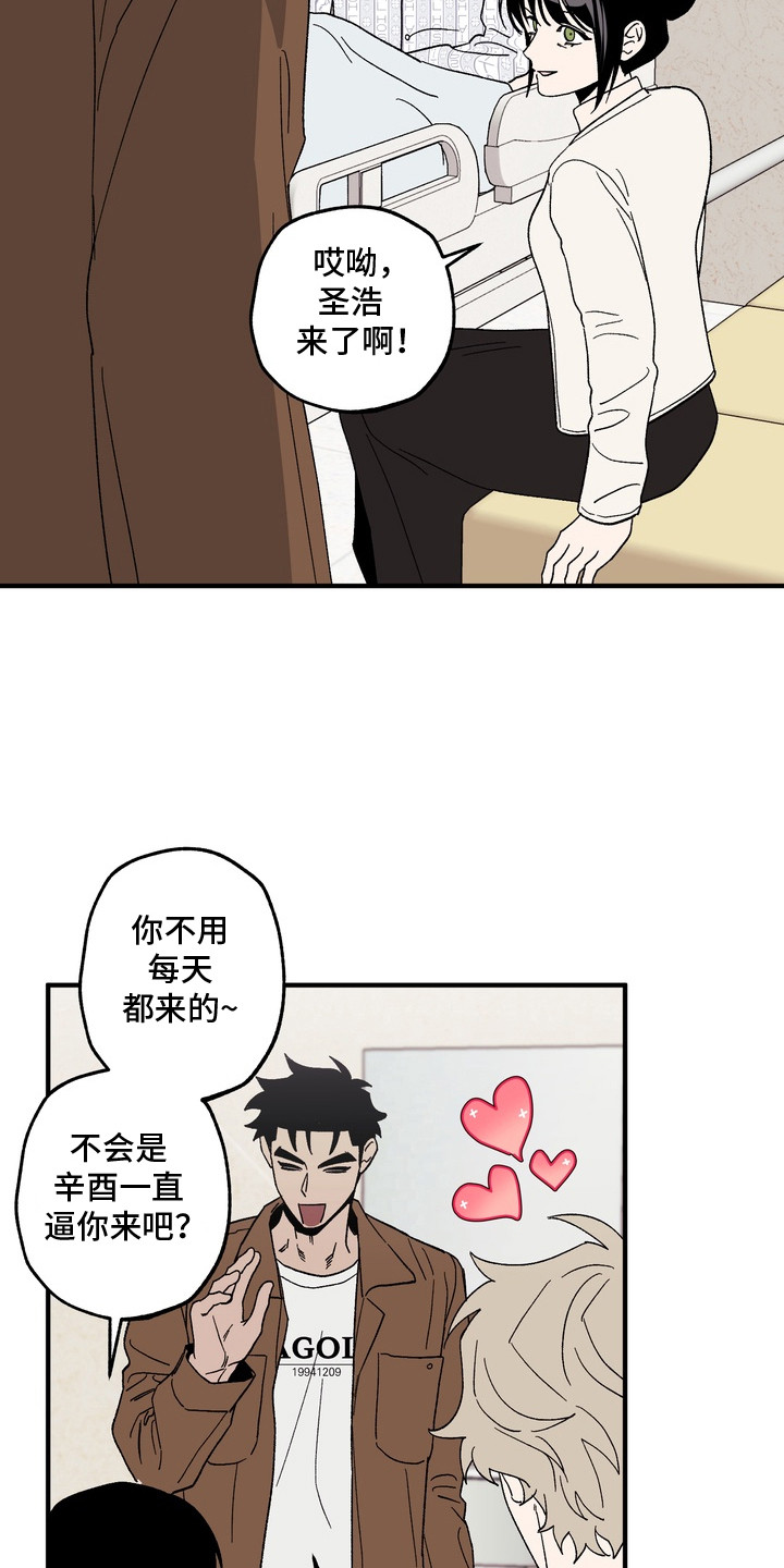 第14话：第14章：还不够预览分镜