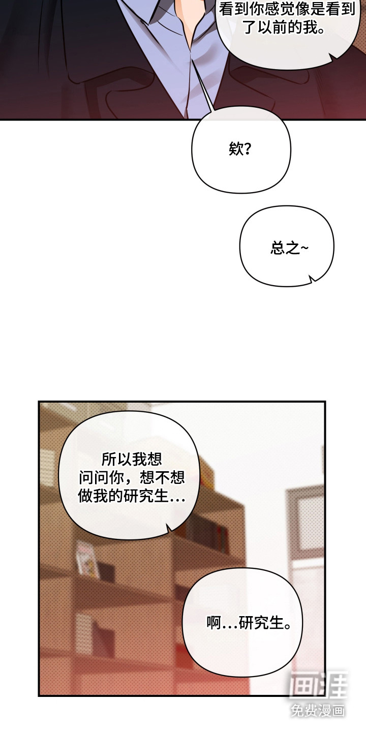 第8话：第8章：非常期待预览分镜