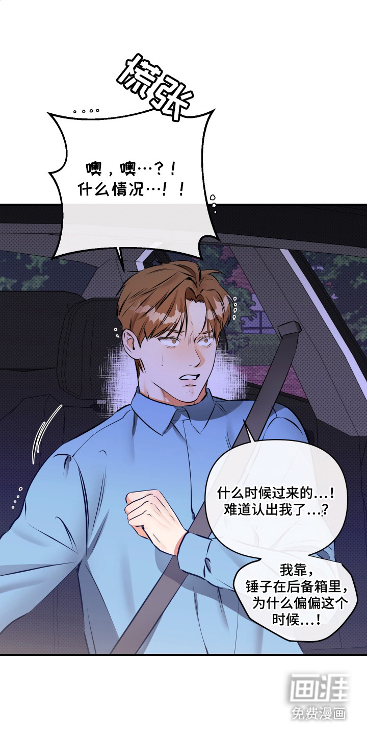 第9话：第9章：背回家预览分镜