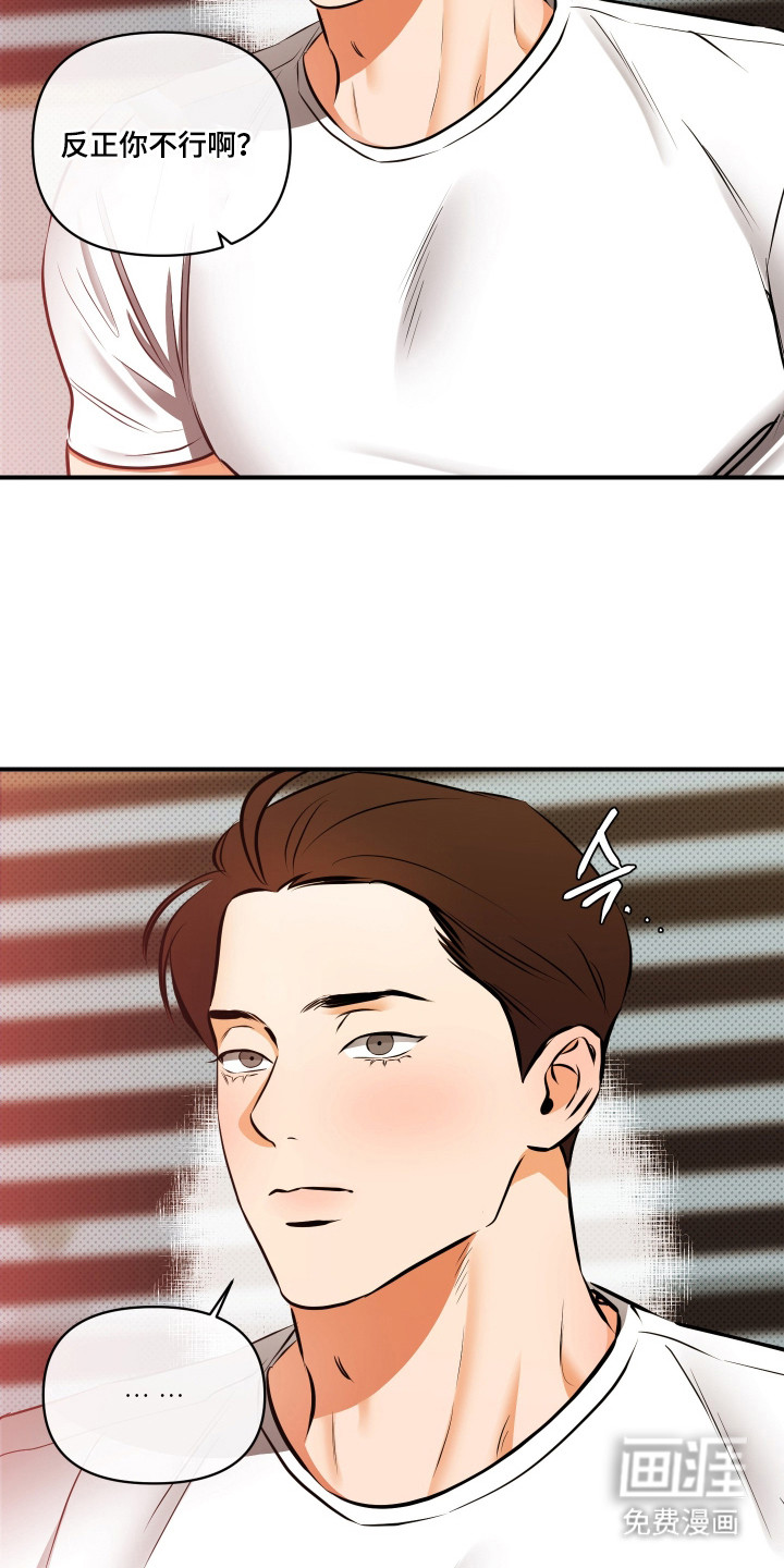第11话：第11章：大惊小怪预览分镜