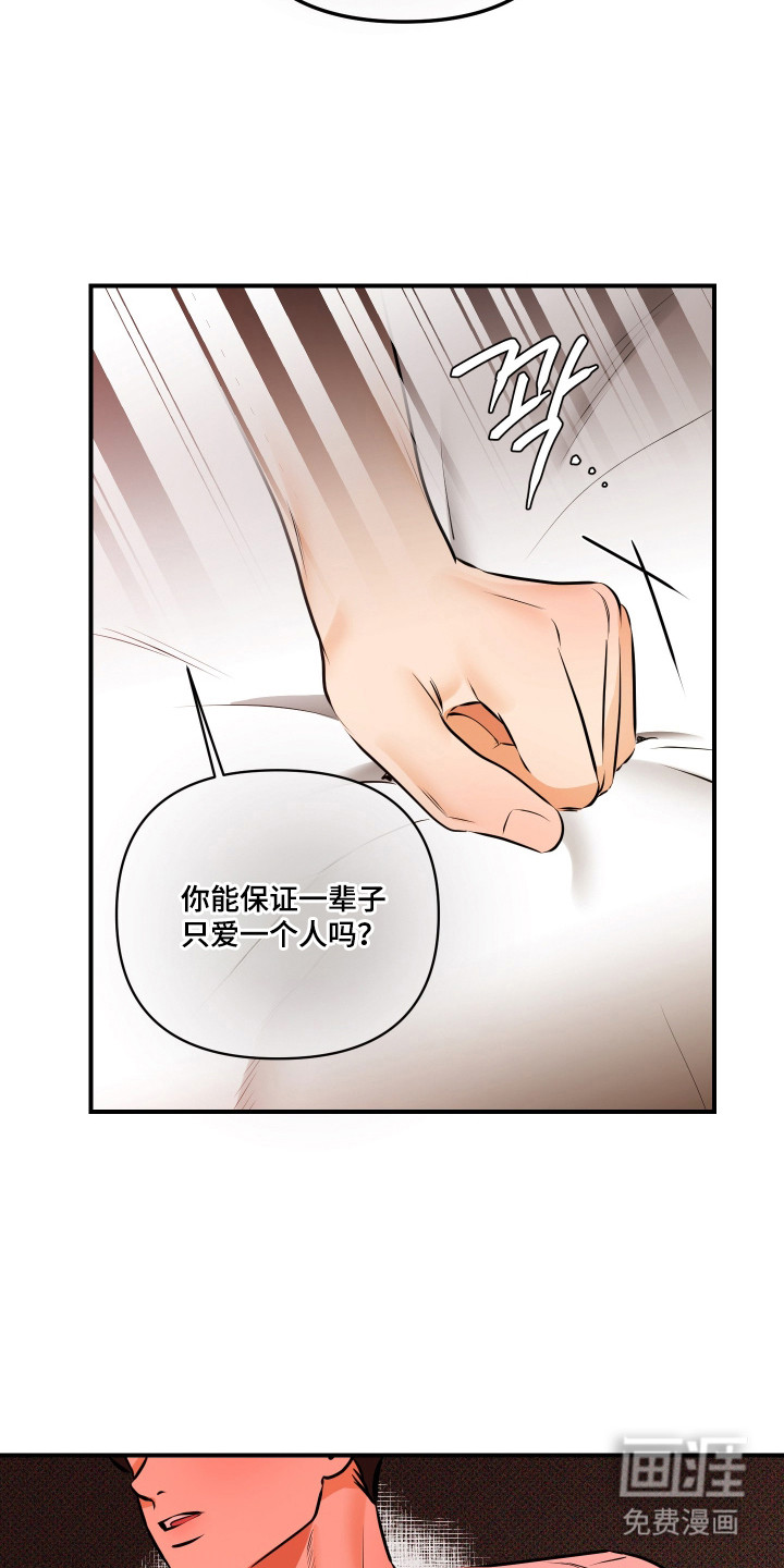 第12话：第12章：不能理解预览分镜