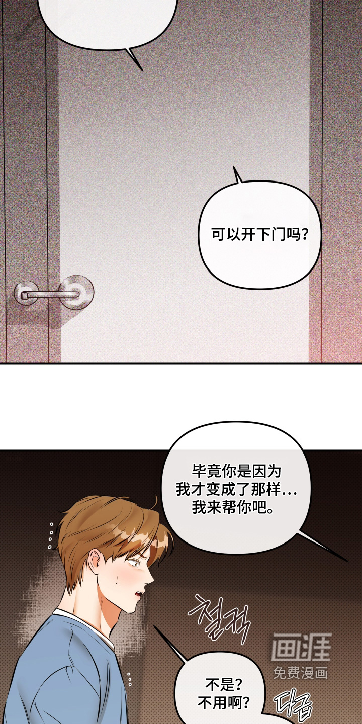 第18话：第18章：你快放手预览分镜