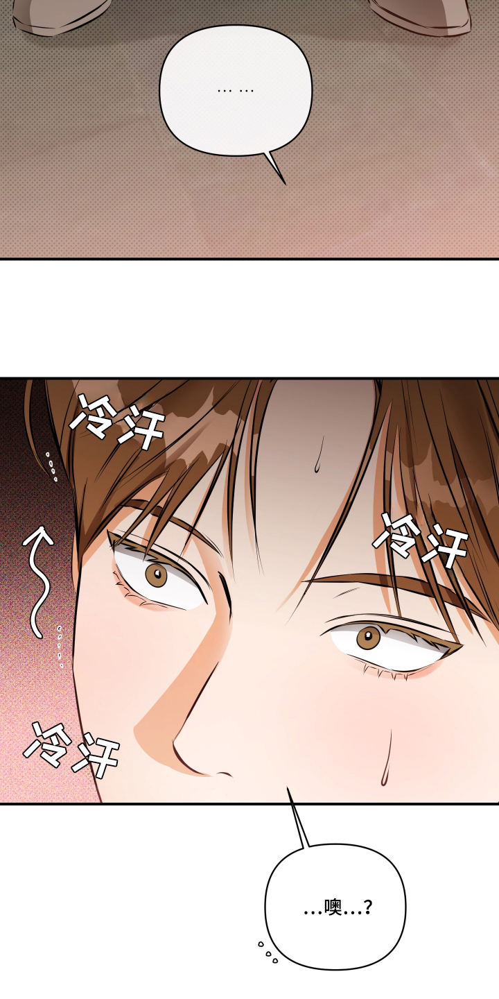 第3话：第3章：就这样吧预览分镜