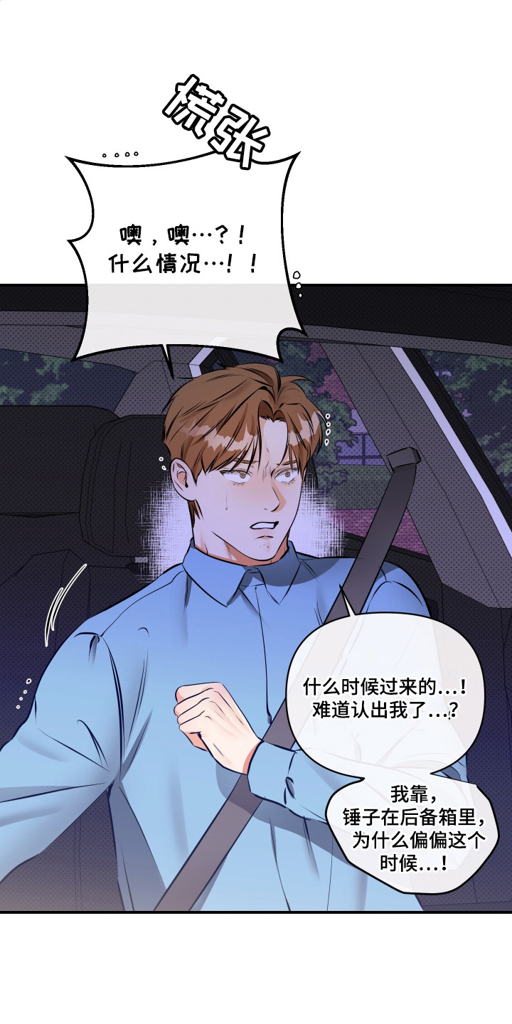 第9话：第9章：背回家预览分镜