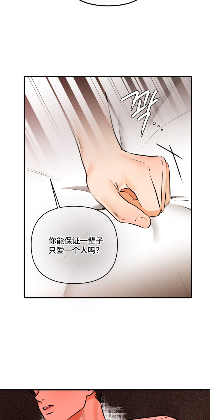 第12话：第12章：不能理解预览分镜
