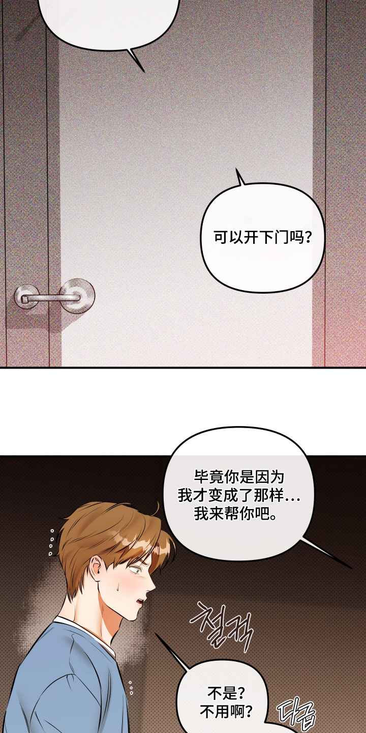 第18话：第18章：你快放手预览分镜
