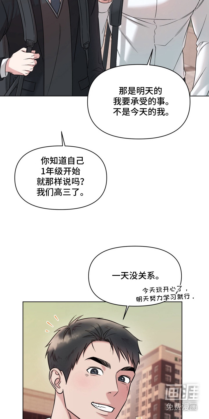 第6话：第6章： 夜店预览分镜