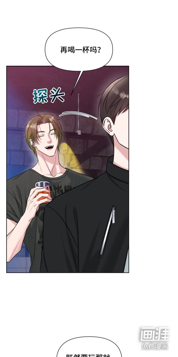 第8话：第8章：跟我走预览分镜