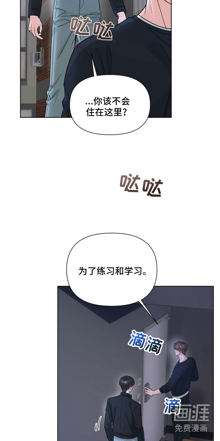 第9话：第9章：吉他预览分镜