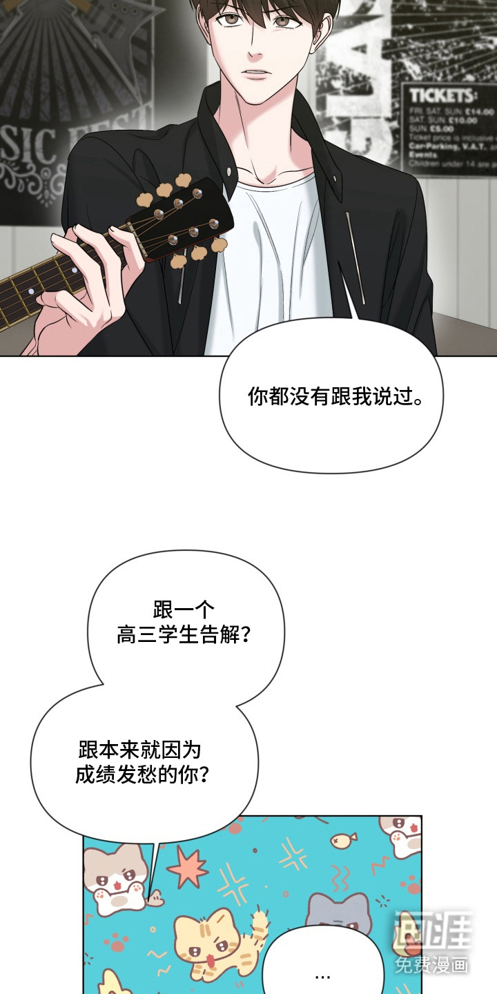 第10话：第10章：唱给你听预览分镜