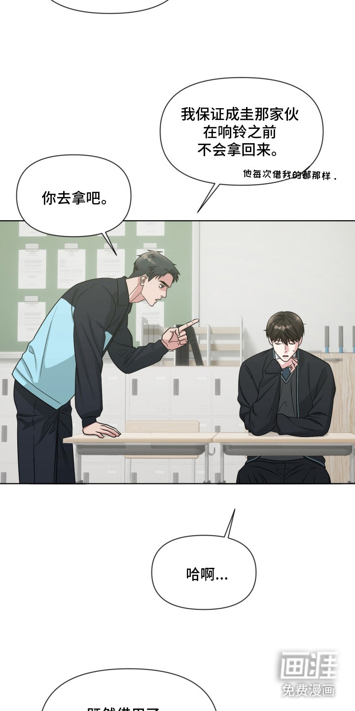 第11话：第11章：目睹预览分镜