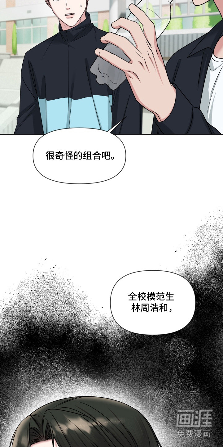 第12话：第12章：不愉快预览分镜