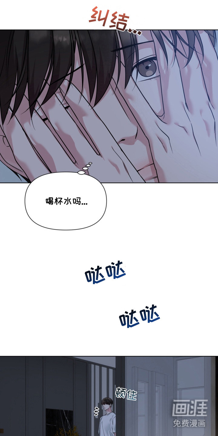 第13话：第13章：伤口预览分镜