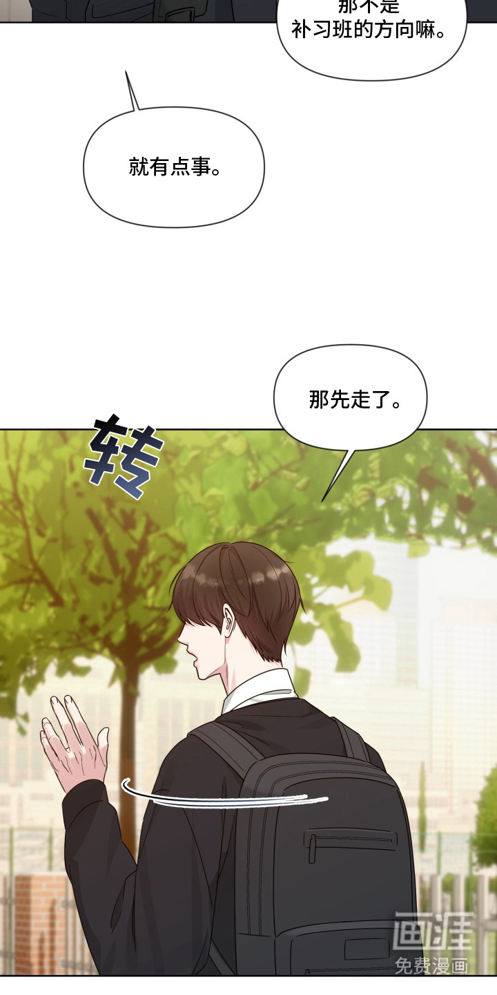 第15话：第15章：秘密基地预览分镜
