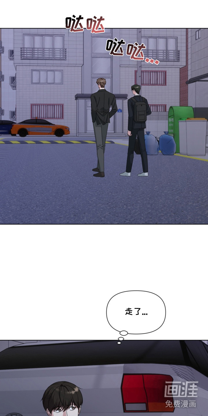 第16话：第16章：味道预览分镜