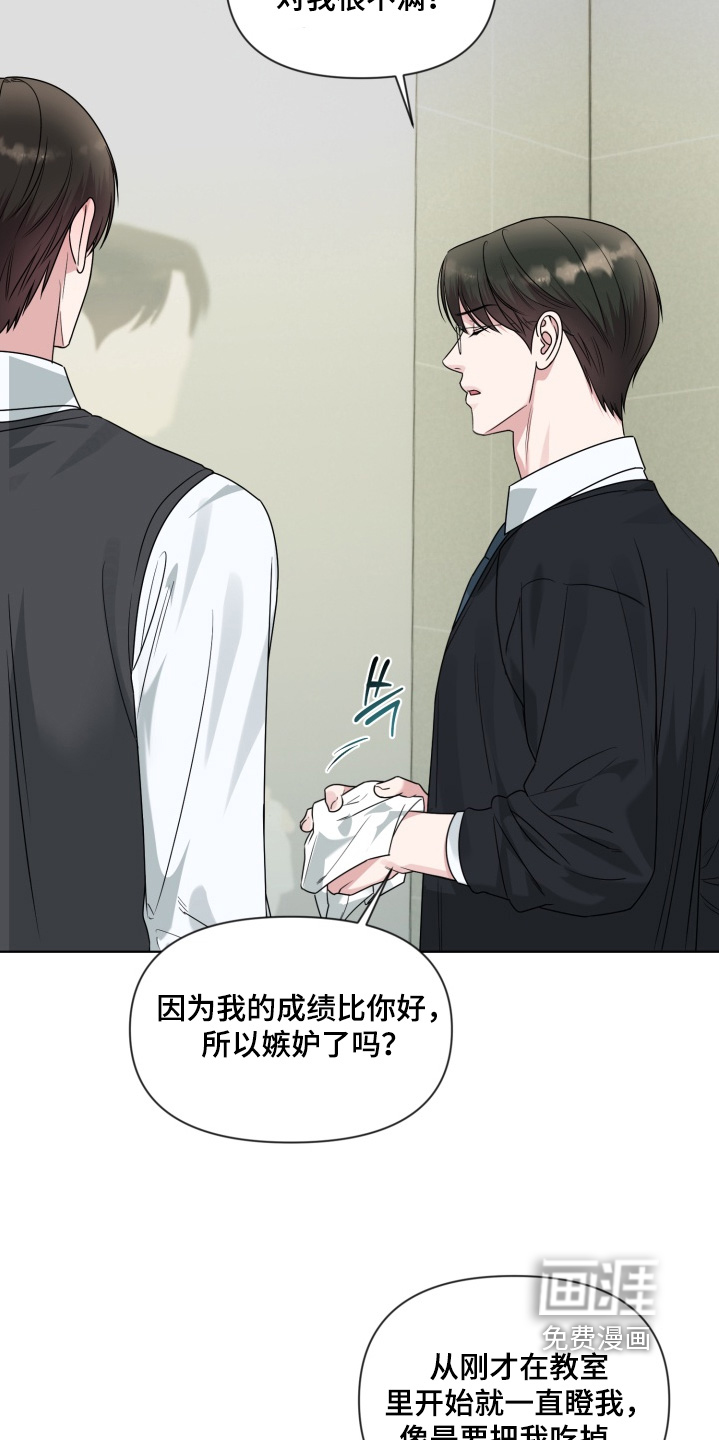 第17话：第17章：发生了什么预览分镜