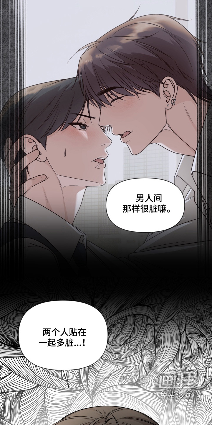 第18话：第18章：开门预览分镜