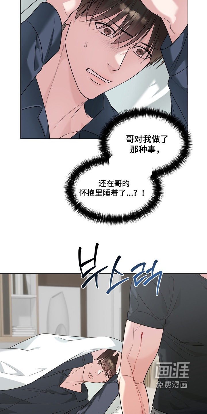 第24话6