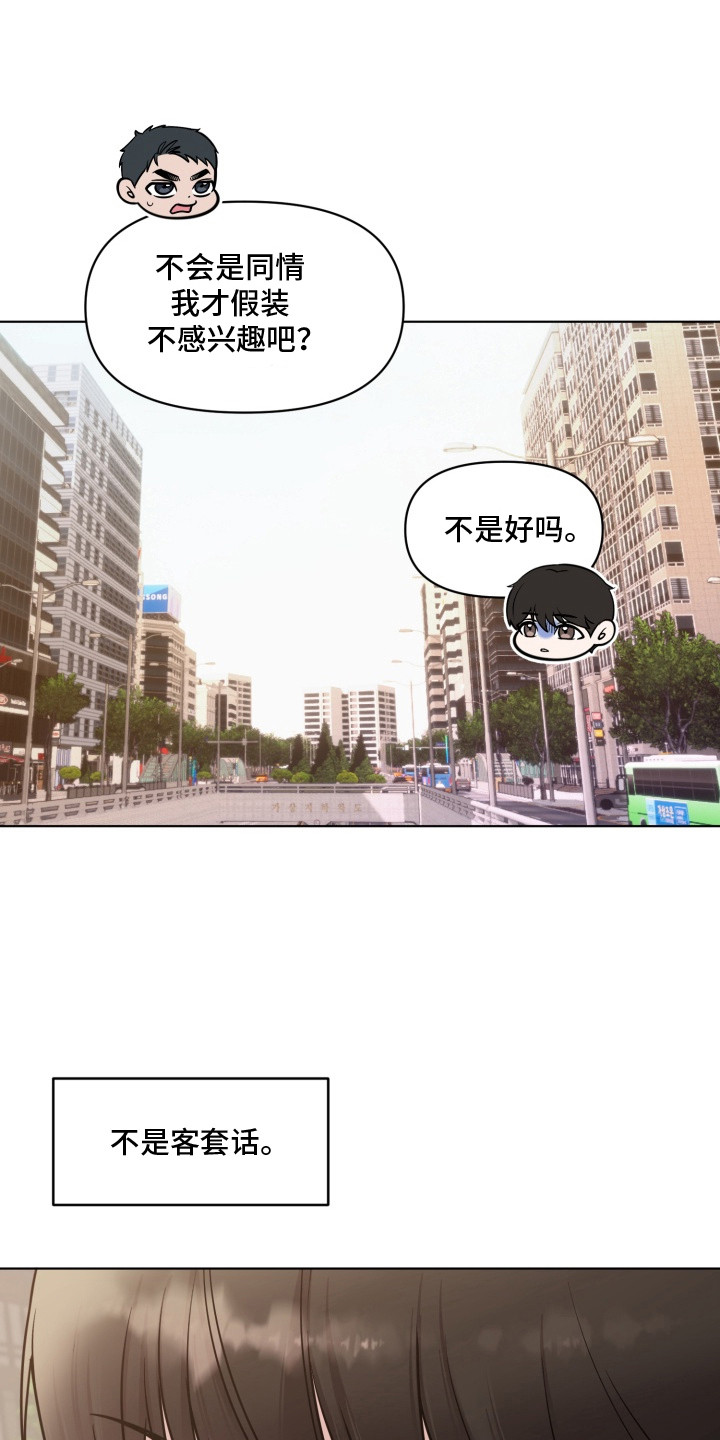 第4话：第4章：原因预览分镜