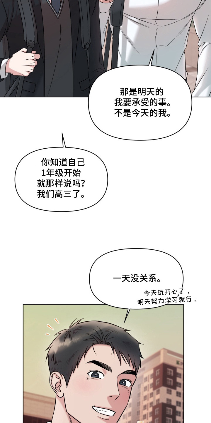 第6话：第6章：夜店预览分镜